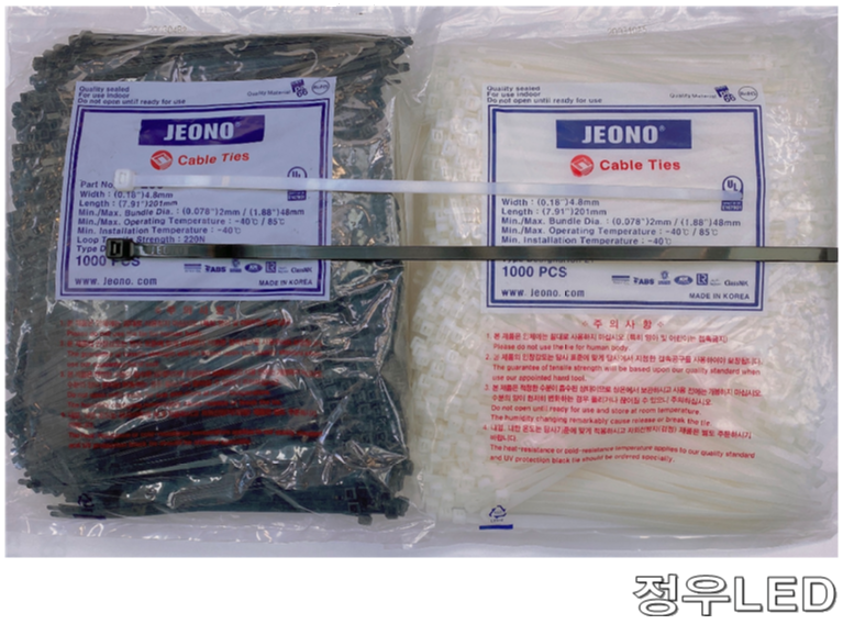 전오 케이블타이 270mm : 정우엘이디
