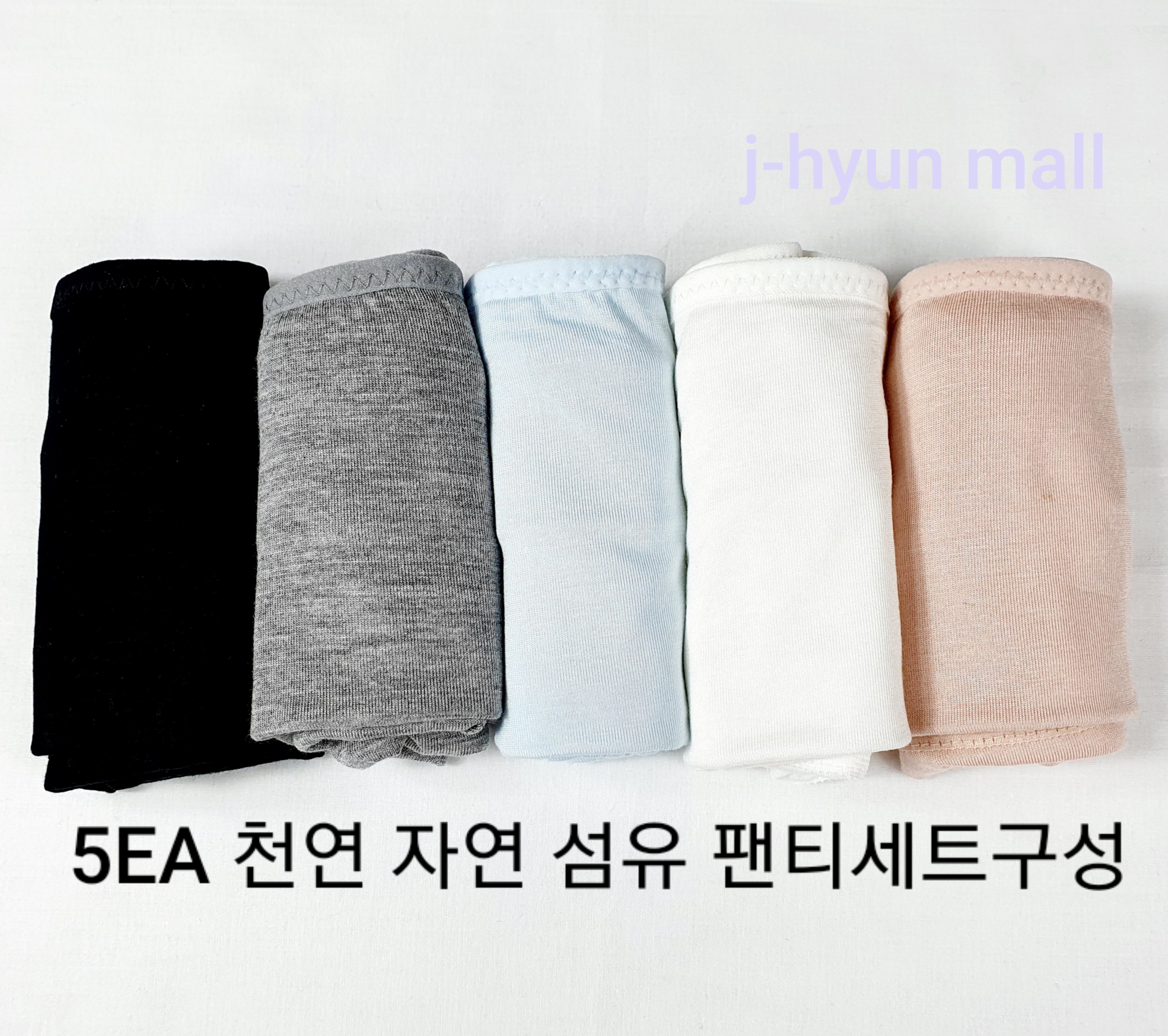 여성 여자 자연섬유 순면 편한 모달 심리스 팬티 노라인 레이스 요일 팬티 5EA : 제이현몰