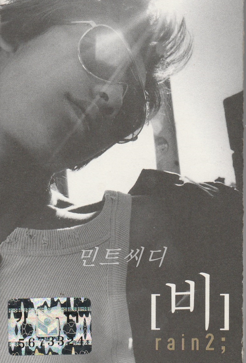 [카세트 테이프] 비 (Rain) 2집 - 태양을 피하는 방법 : 민트씨디