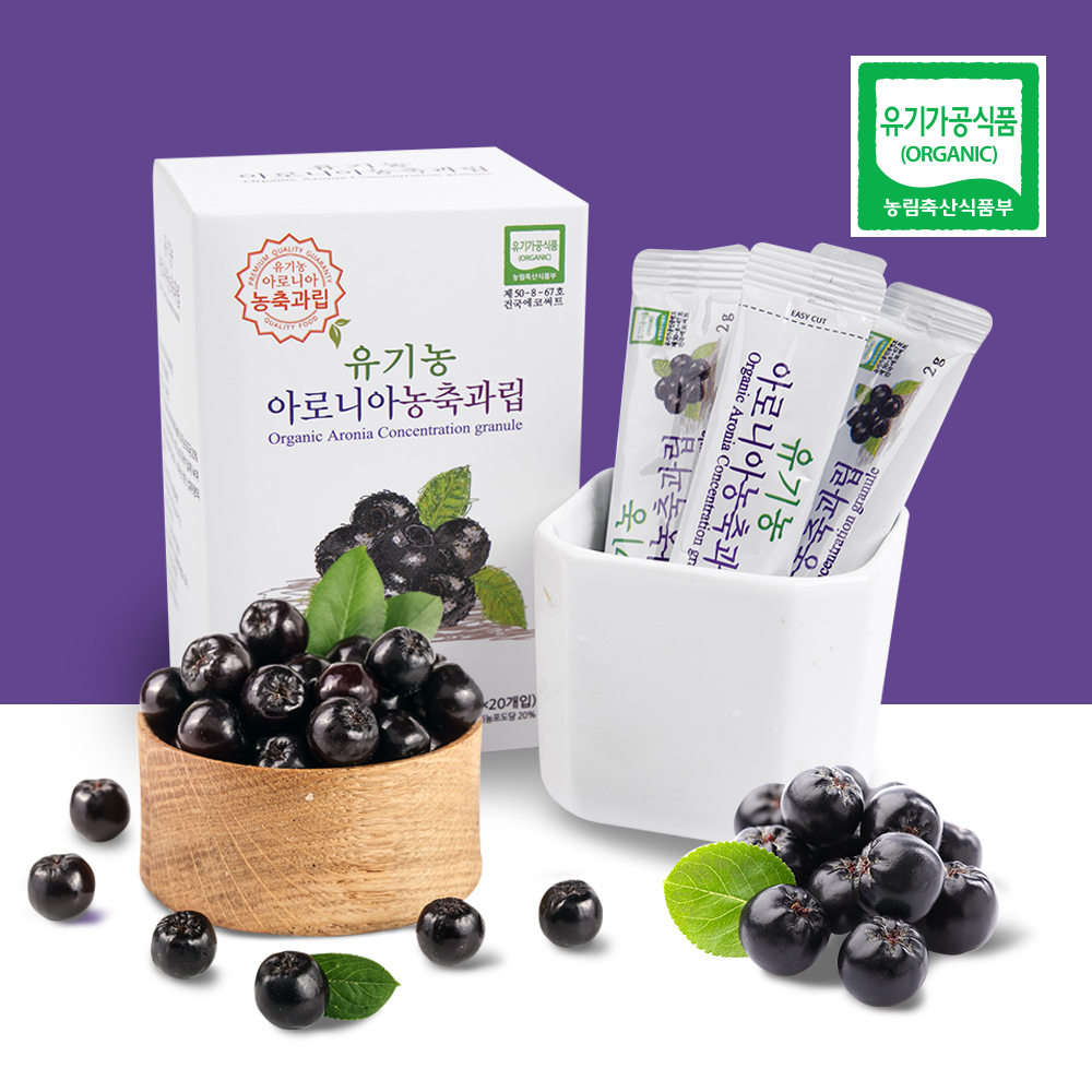 소세골농장 국내산 유기농 아로니아 분말 스틱 한달분 / 선물용 가루 파우더 : 노랑공방