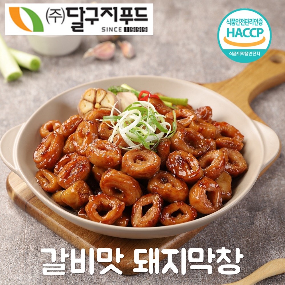 돼지막창 불막창 소곱창 막창 양대창 전골 발구벌 대구 옛날 냄새없는 야식 술안주 반찬 잡내없는 전통 혼술 자취 커플 원조 포차 알뜰 : 시우글로벌
