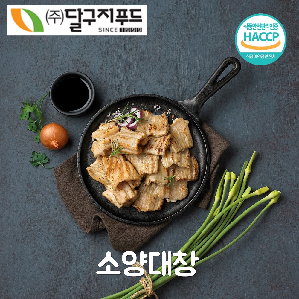 돼지막창 불막창 소곱창 막창 양대창 전골 발구벌 대구 옛날 냄새없는 야식 술안주 반찬 잡내없는 전통 혼술 자취 커플 원조 포차 알뜰 : 시우글로벌