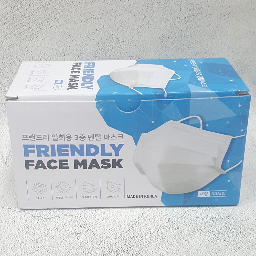국산 프랜드리 덴탈마스크 화이트 50매 : 대한건강