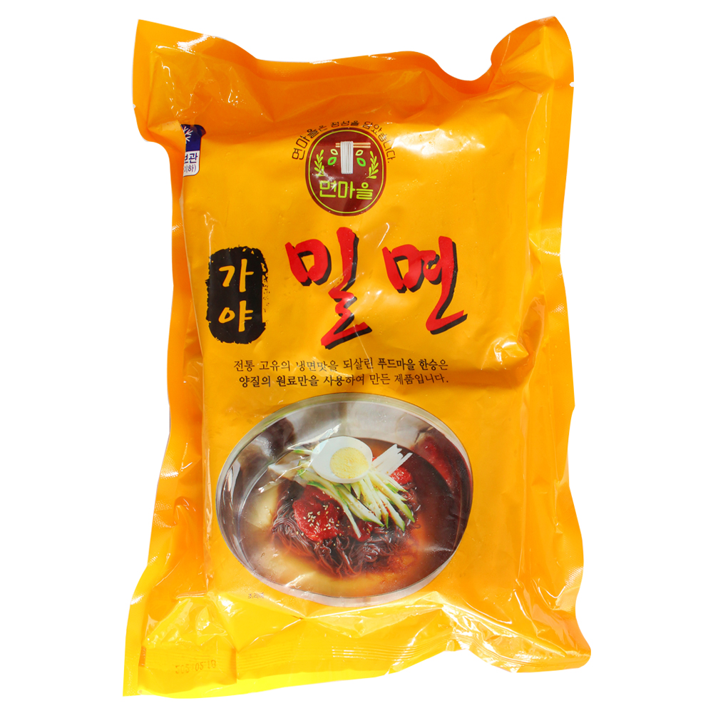 면마을 가야 밀면세트 밀면사리 10인분(1팩) 2kg 비프먹방 : 부산BIFF피프먹방
