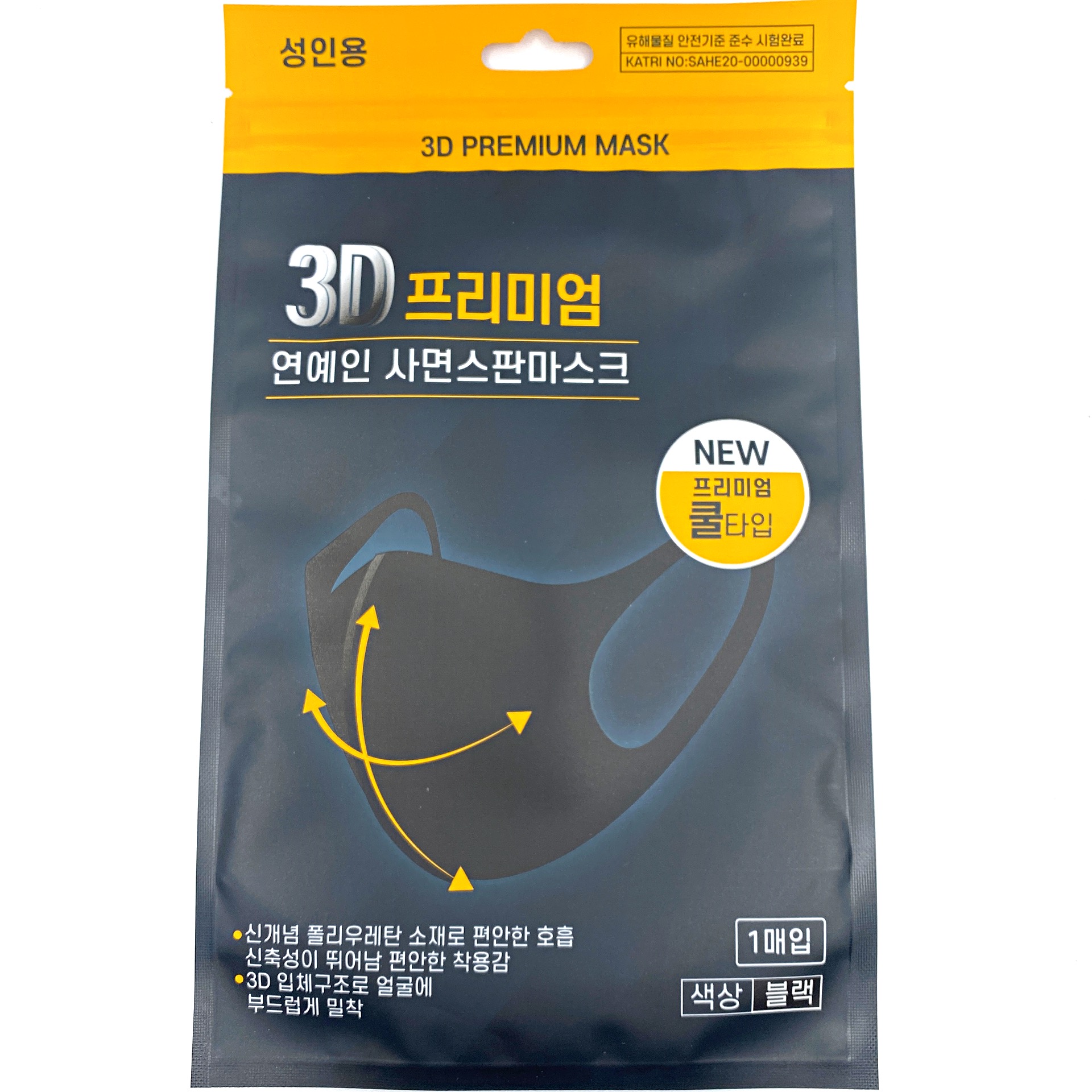 3D프리미엄 연예인 사면스판 마스크 쿨타입 검정색 1매입 : 바람꽃약사