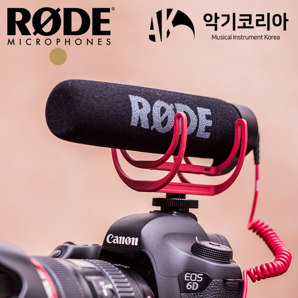 RODE VideoMic GO 로데 비디오 마이크 고 : 악기코리아