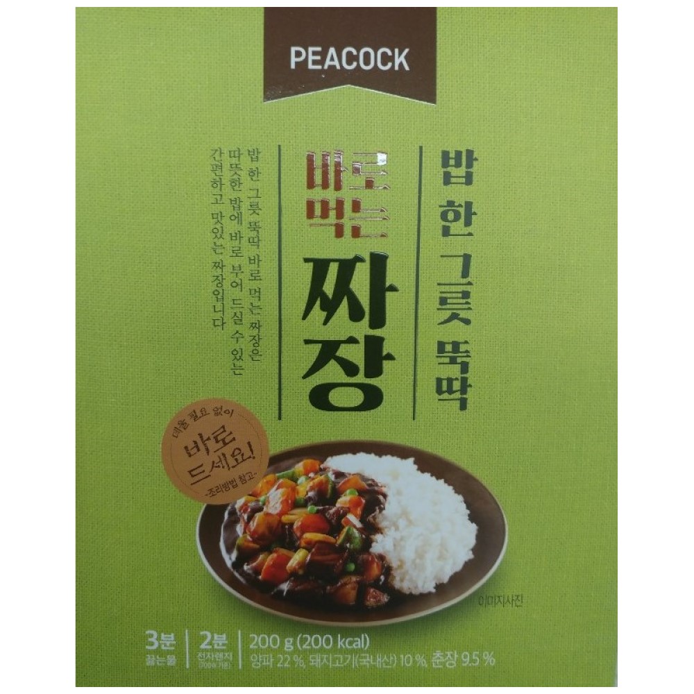 피코크 밥 한그릇 뚝딱 바로먹는 짜장 200g : 그림스페이스
