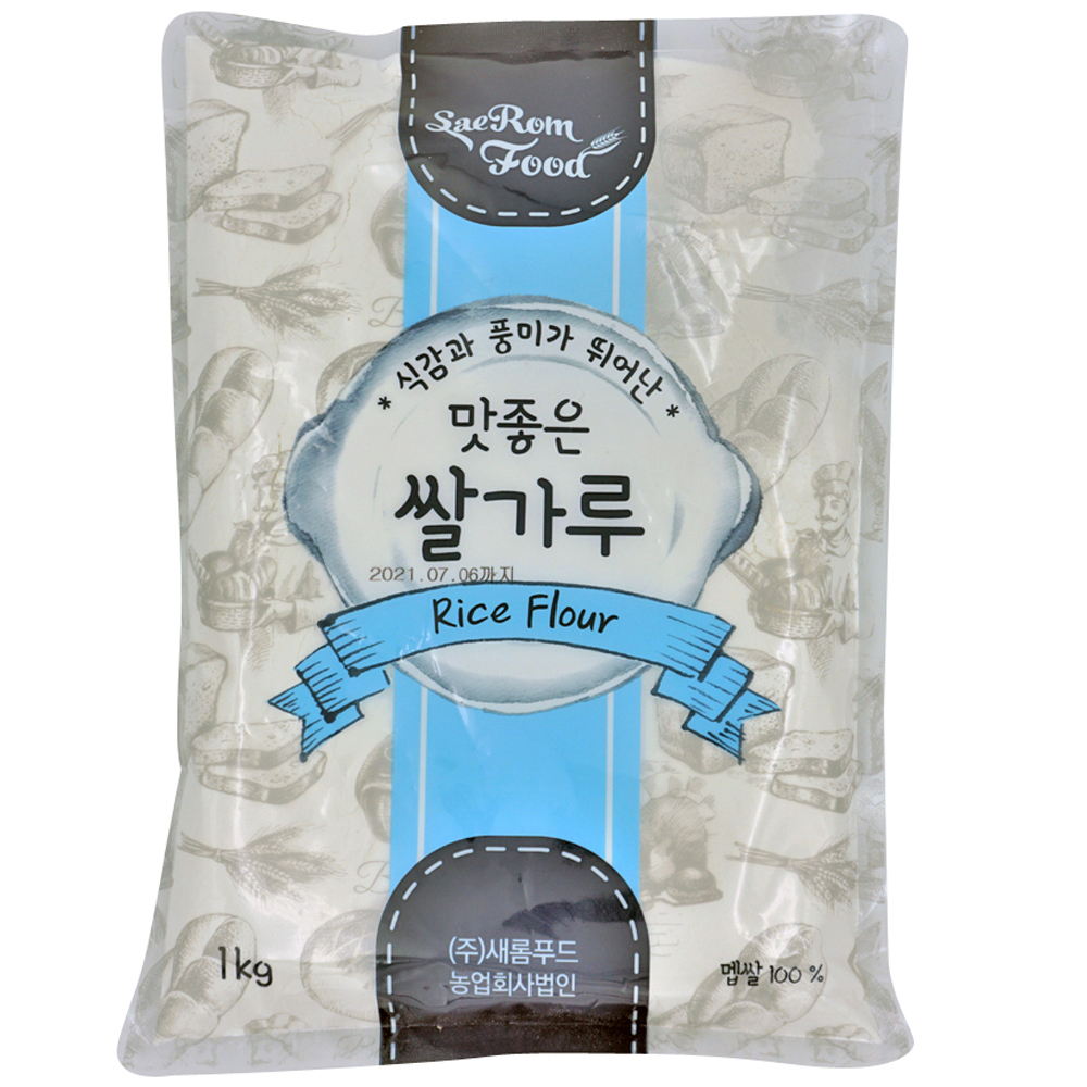 새롬푸드 맛좋은 쌀가루 1kg 세롬 파우더 가루 : 도깨비베이킹