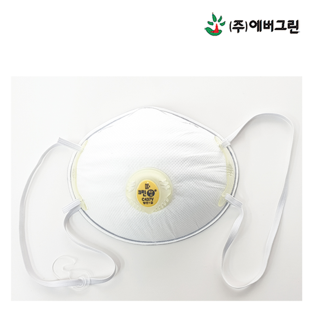 크린탑1급방진마스크 C437v  분진/미스트/흄 : 금강산업안전 주식회사