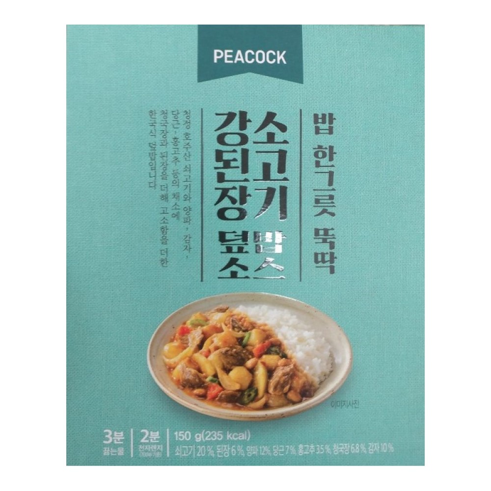 피코크 밥 한그릇 뚝딱 소고기강된장 덮밥소스 150g : 그림스페이스