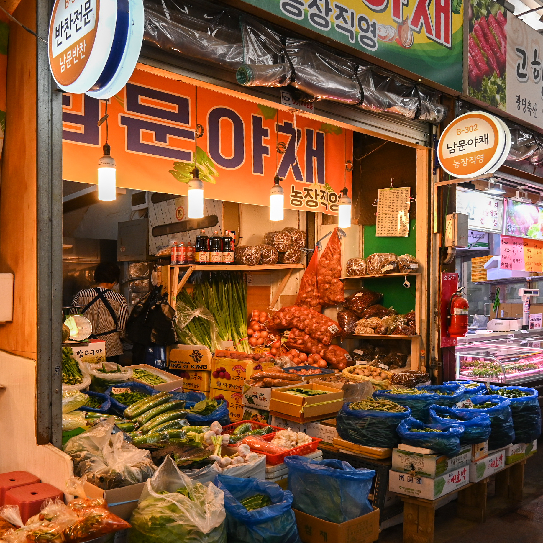 [금천구 배달] 국내산 향긋 깻잎 100g [별빛남문 남문야채] : 동네시장 장보기