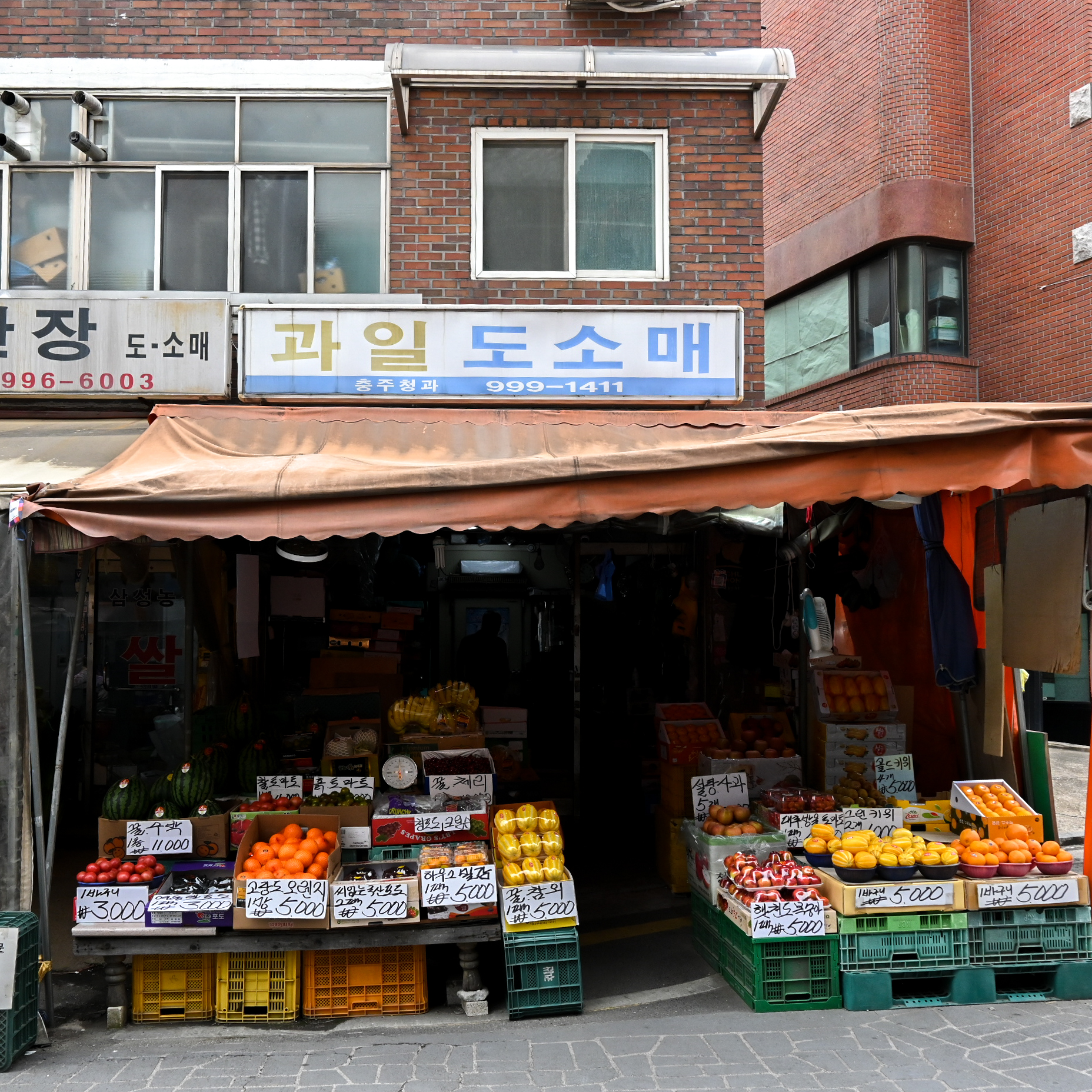 [강북구 배달] 수박 1통 [장미원 충주상회] : 동네시장 장보기