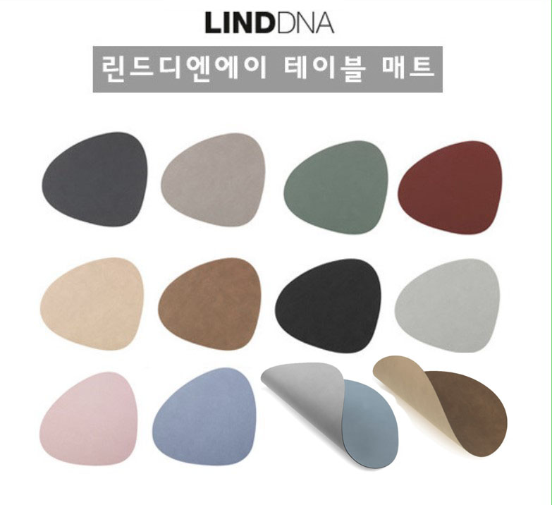 린드디엔에이 커브 테이블 매트 라지 단면/양면 2종 37X44cn : 마치 유럽