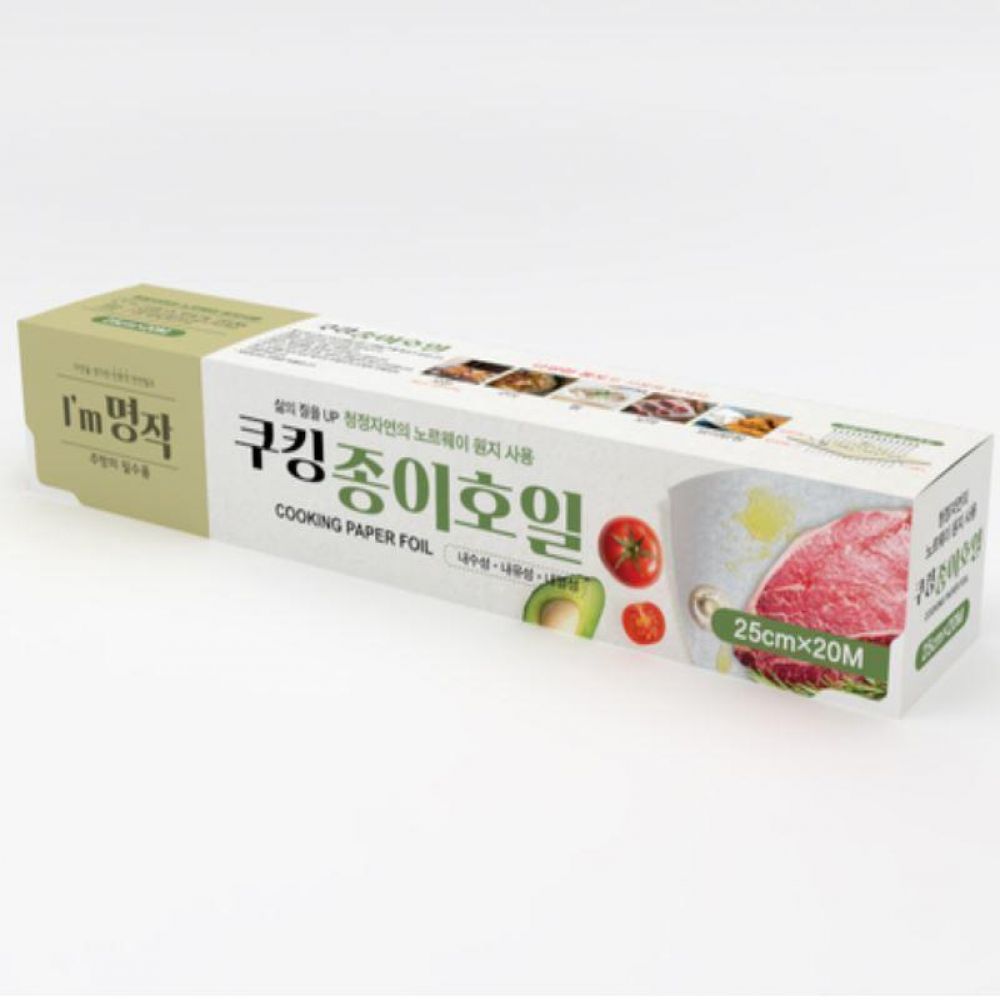[프라이어] 쿠킹종이호일25x20(롤) : 기프트 스토어
