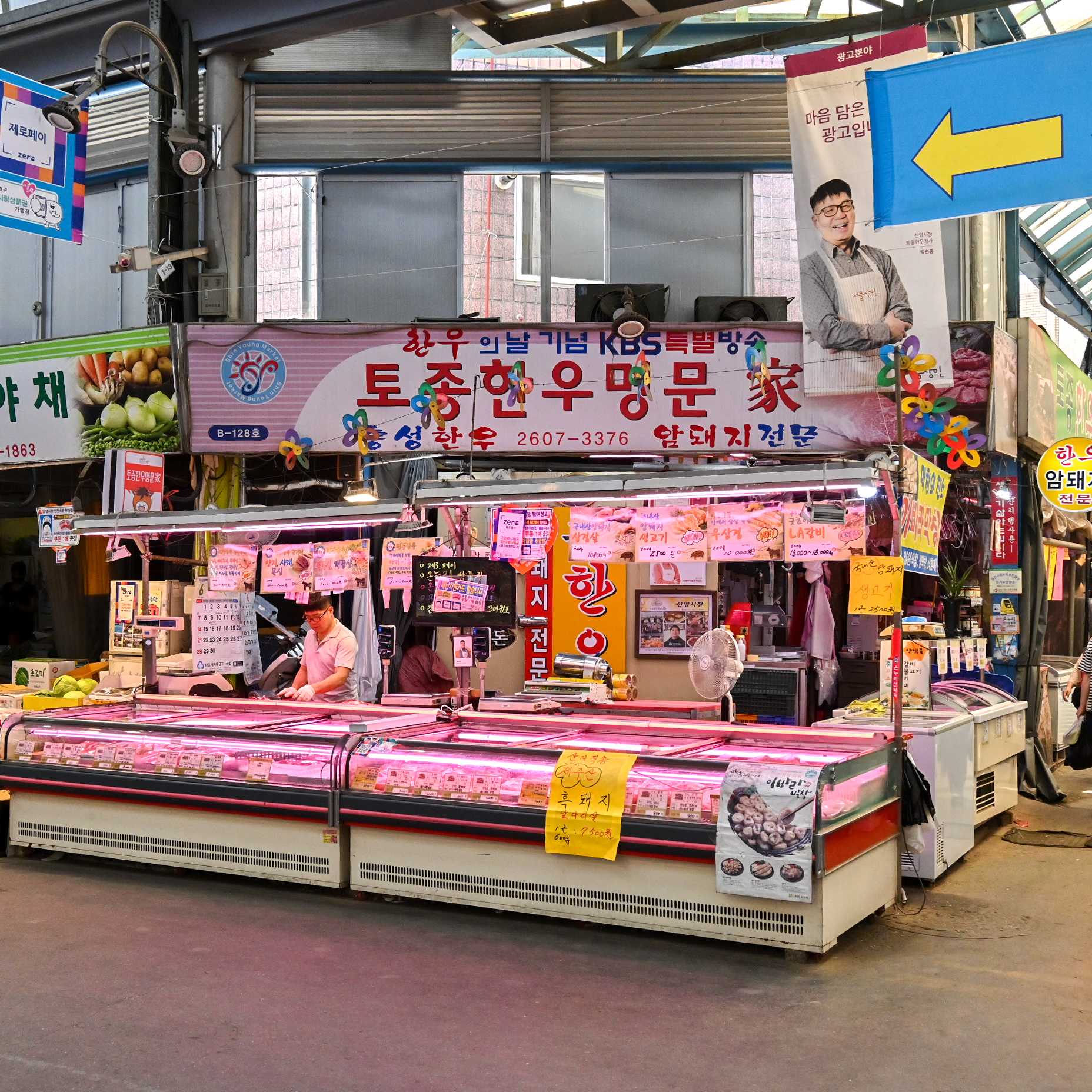 [서울 당일배달] 한우불고기 600g [신영 토종한우명문가] : 동네시장 장보기