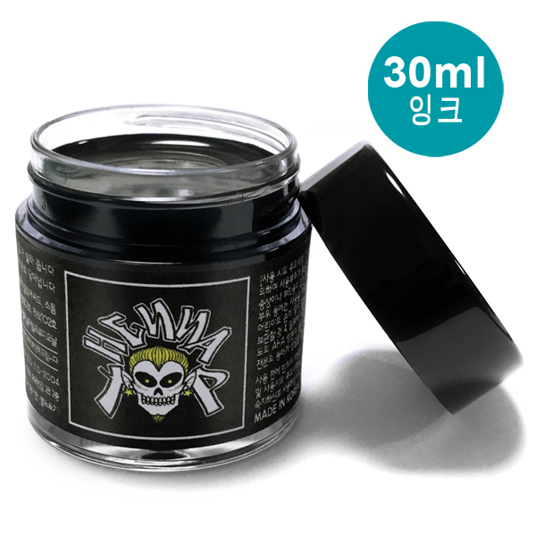 셀프헤나잉크 30ml : 김미영팀장샵
