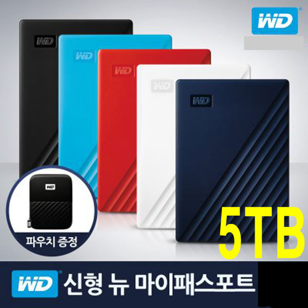 WD공식 NEW MY PASSPORT 외장하드 5TB (파우치증정) yj : 스토어공식판매점