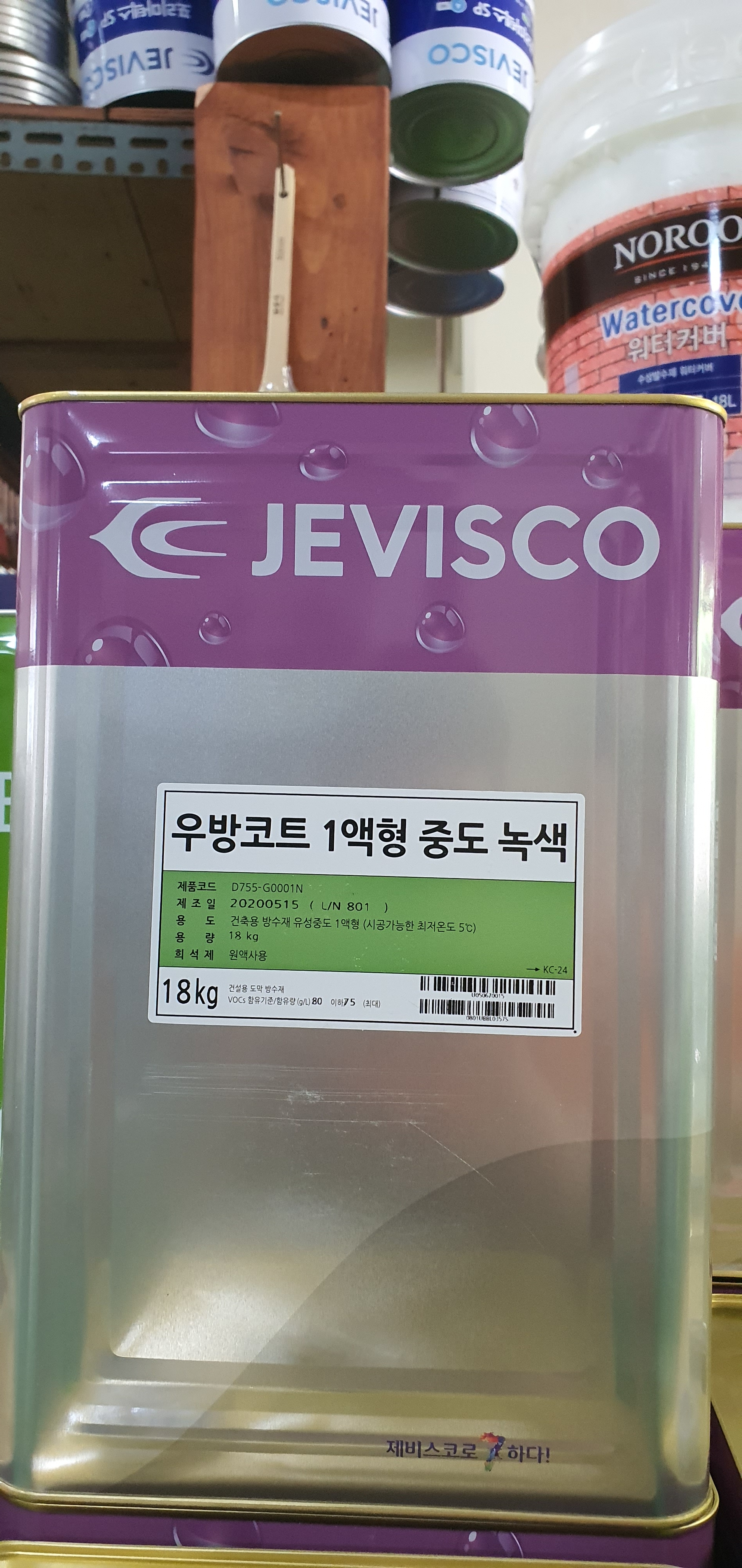제비스코[제비표] 우레탄 옥상방수, 하도/중도/상도 : 무지개페인트