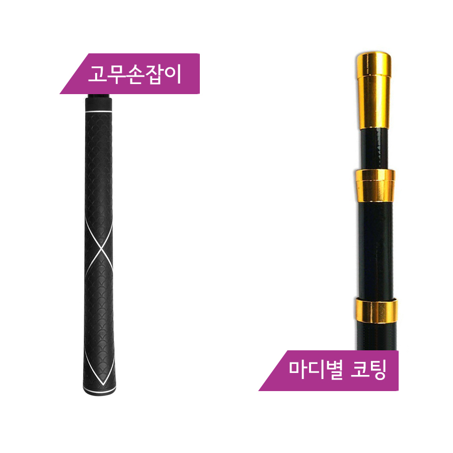해루질 뜰채 바다 민물 낙지 주꾸미 고기망 뜰망 장비 : 바나바 스토어