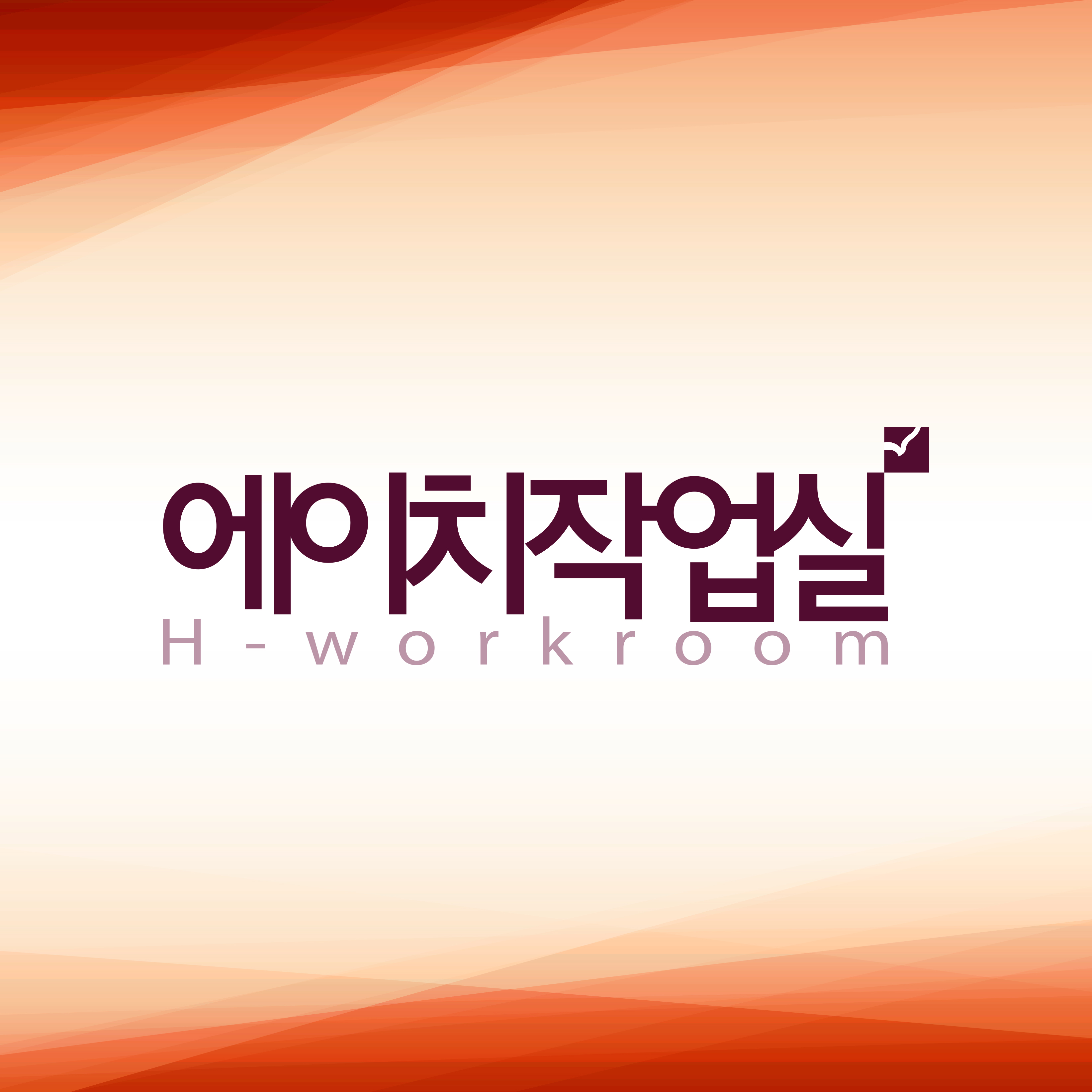 로고수정 - 로고 디자인 수정, 로고 AS, 리디자인, 회사로고, 단체로고, 기업로고, 가게로고, 교회로고, CI, BI : 에이치작업실