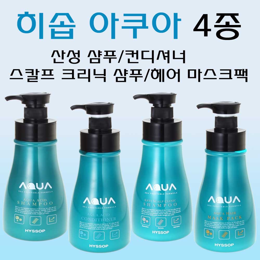 히솝 아쿠아 산성 샴푸/스칼프 크리닉 삼푸 1000ml : 화장품 세상