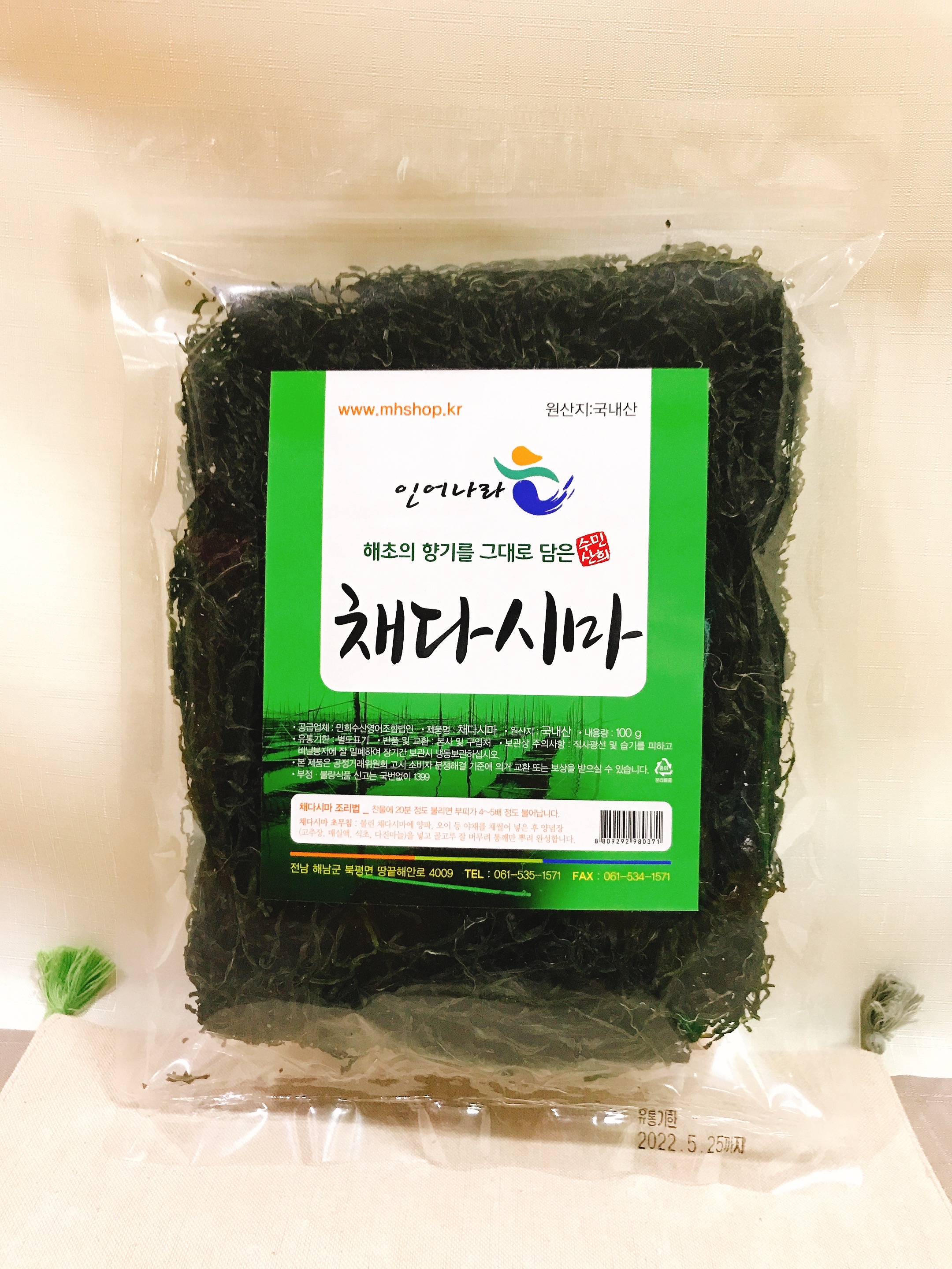 완도 다시마밥 1kg 톳밥 밥다시마 육수 마른 뿌리 꼭지 자른 말린톳 밥톳 건조톳 : 땅끝마켓