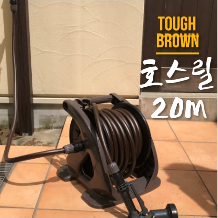 TAKAGI 호스릴 20M 터프기어 4분사 워터건포함 타가기 : 씨즌M닷컴