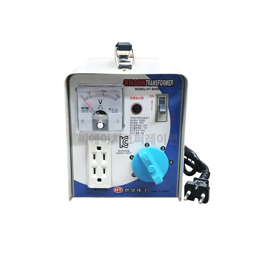 [한일테크]3KVA 다운트랜스 변압기 도란스 강압기 : 씨에이치코퍼레이션