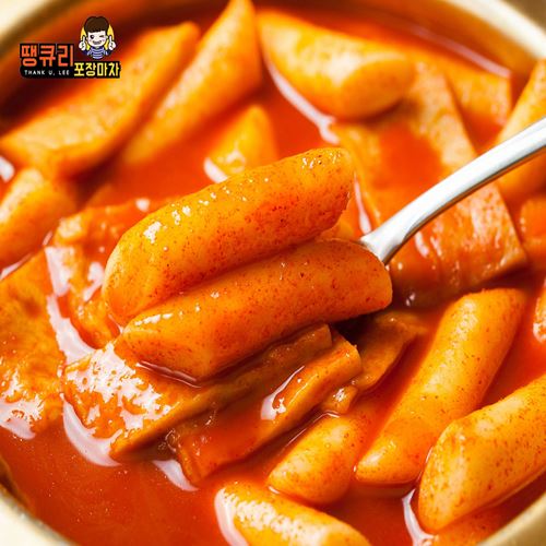떡볶이 : 땡큐리