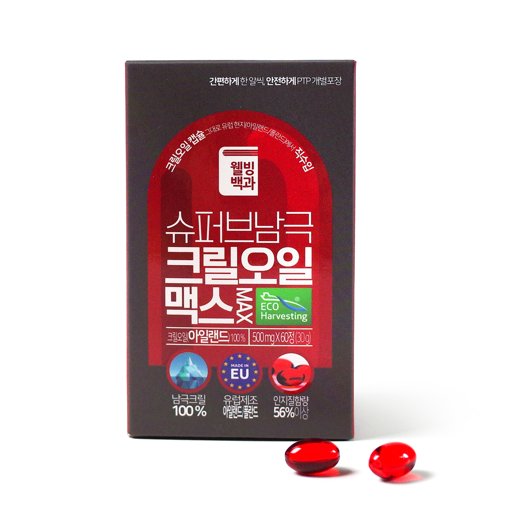 인지질56% 크릴오일 슈퍼브남극크릴오일 맥스 500mg 60정 웰빙백과 아일랜드 폴란드 : 건강백화점웰