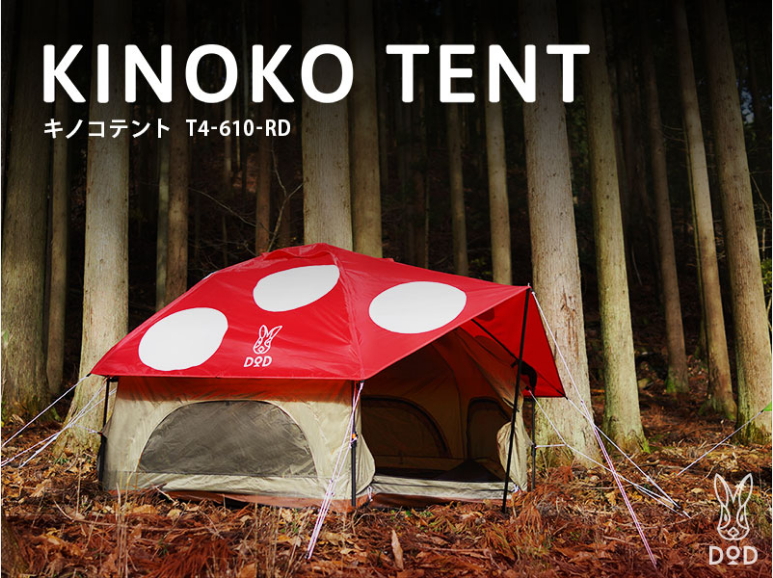 DOD KINOKO TENT 디오디 도플갱어 키노코 텐트 버섯 텐트 레드 : 이쁜샵