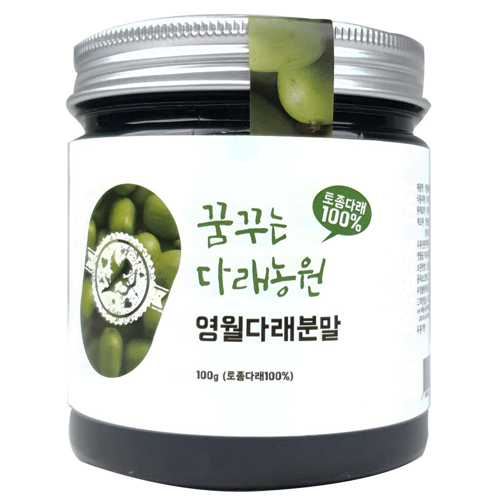 강원 영월 토종 다래 분말 가루 건강 간식 면역 100g : 꿈꾸는 다래농원