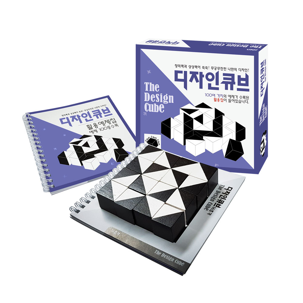 조엔 디자인큐브 : 조엔에듀
