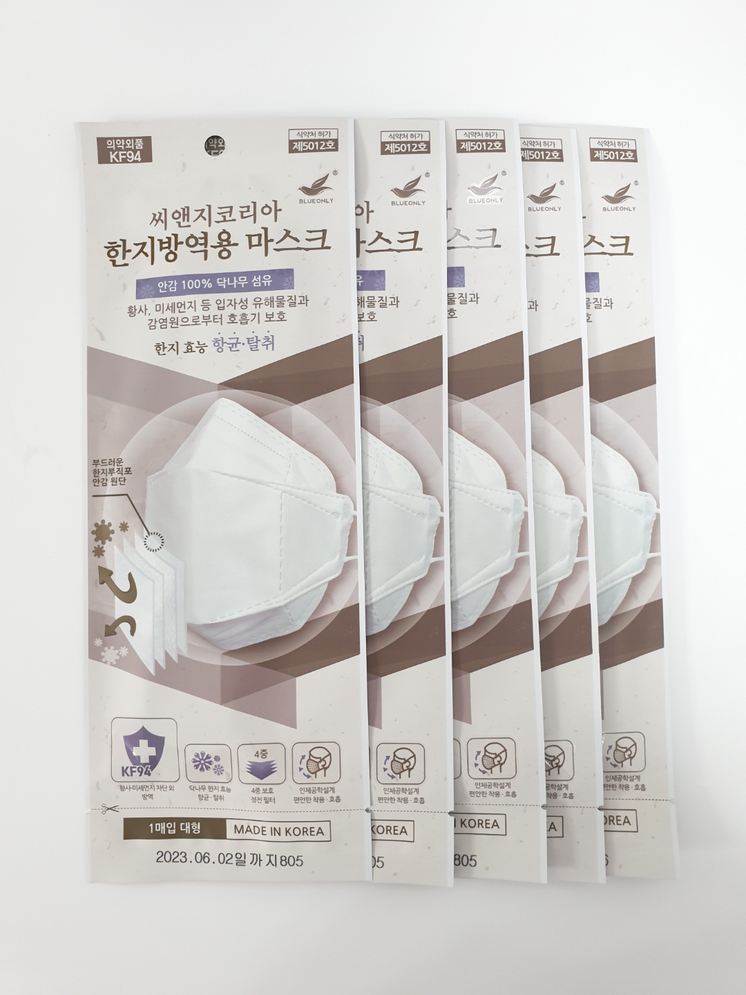 {최신리뉴얼} 씨앤지코리아 KF94 미세먼지 한지방역용마스크 대형 (50개입) 1box : 크린에어텍