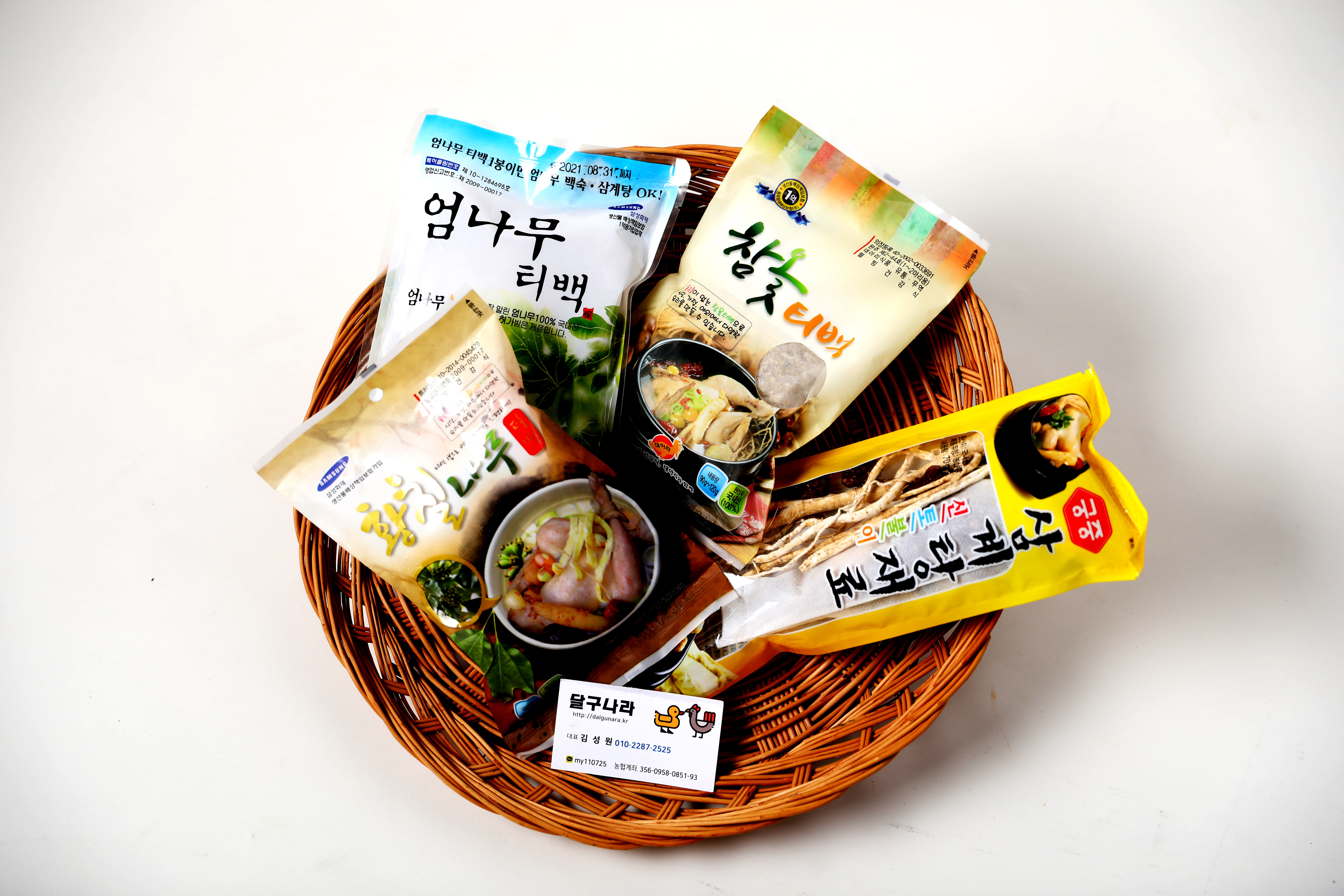 토종닭 2.2kg 내외 백숙용 생닭 [백숙재료 제공] 시골토종 장닭 몸보신용 : 달구나라
