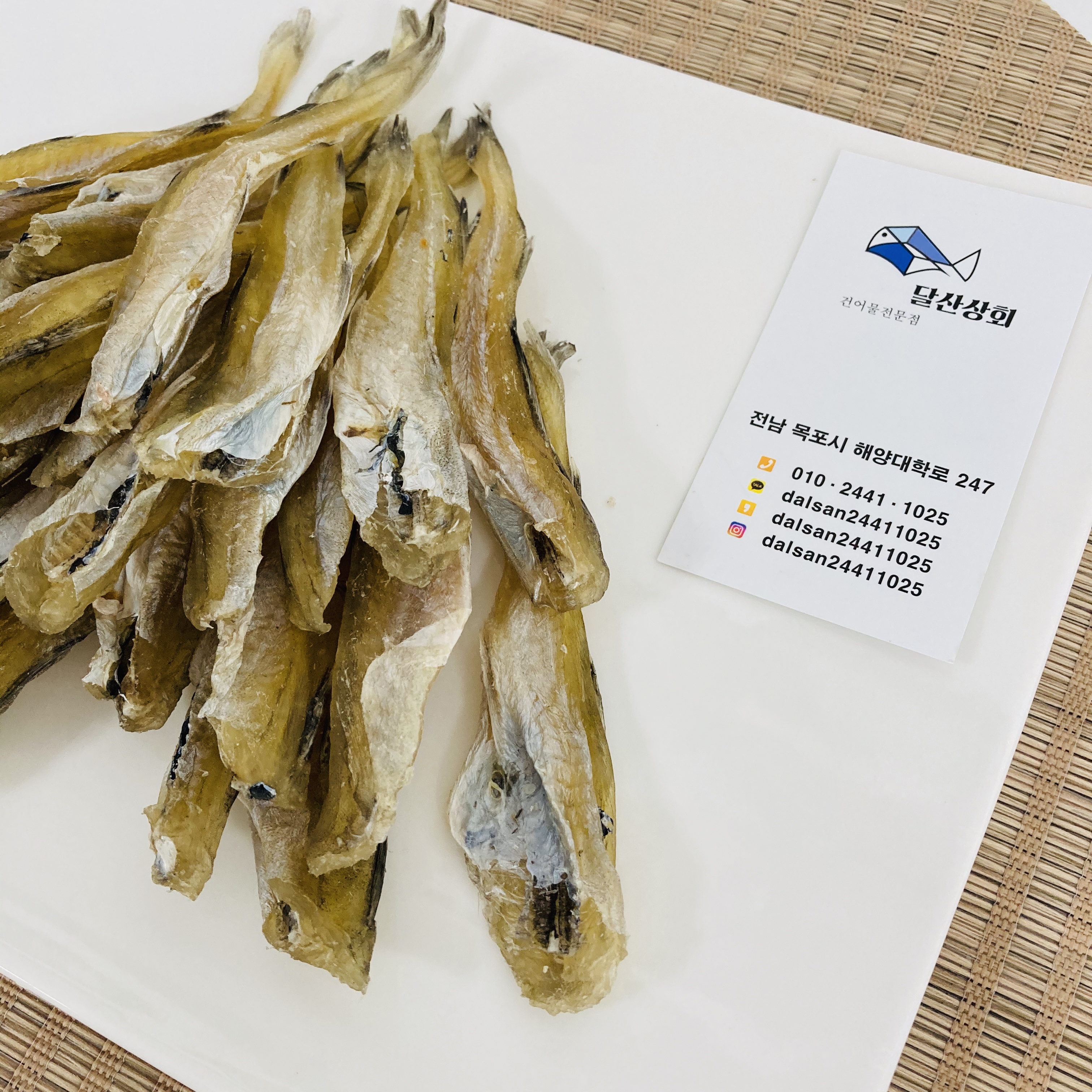 노가리 반건조 두절 대구 명태 앵치 노가리 1kg 호프집 술안주 포차 맥주안주 대용량 : 목포달산상회