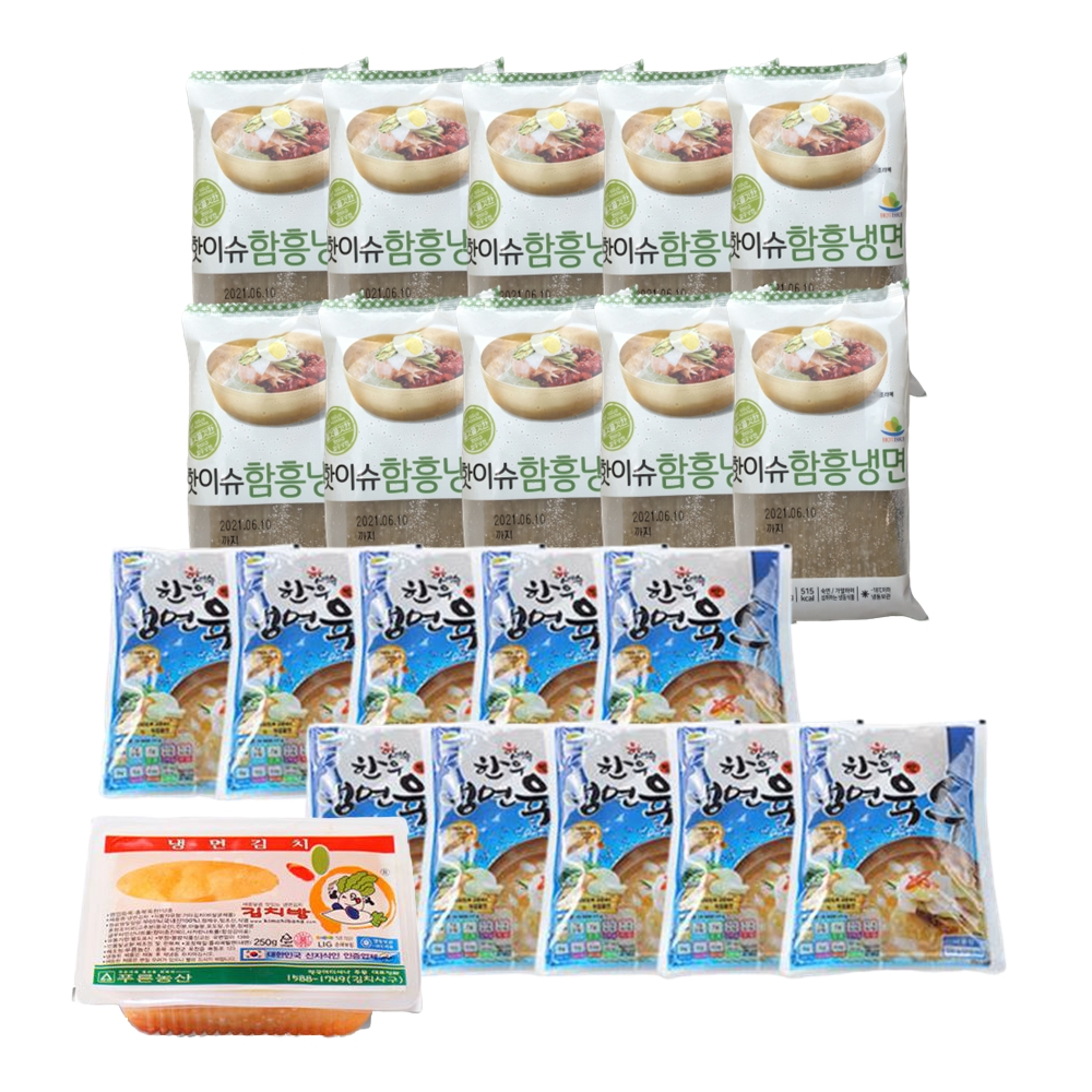 아이케이푸드 핫이슈냉면 시원한 물냉면/비빔냉면 5인분 10인분 세트 : 넘버원떡볶이
