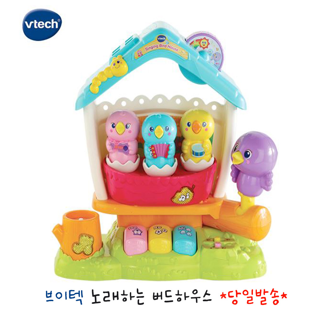 브이텍 노래하는 버드하우스 음악완구 감각발달 소근육 : 오브밋