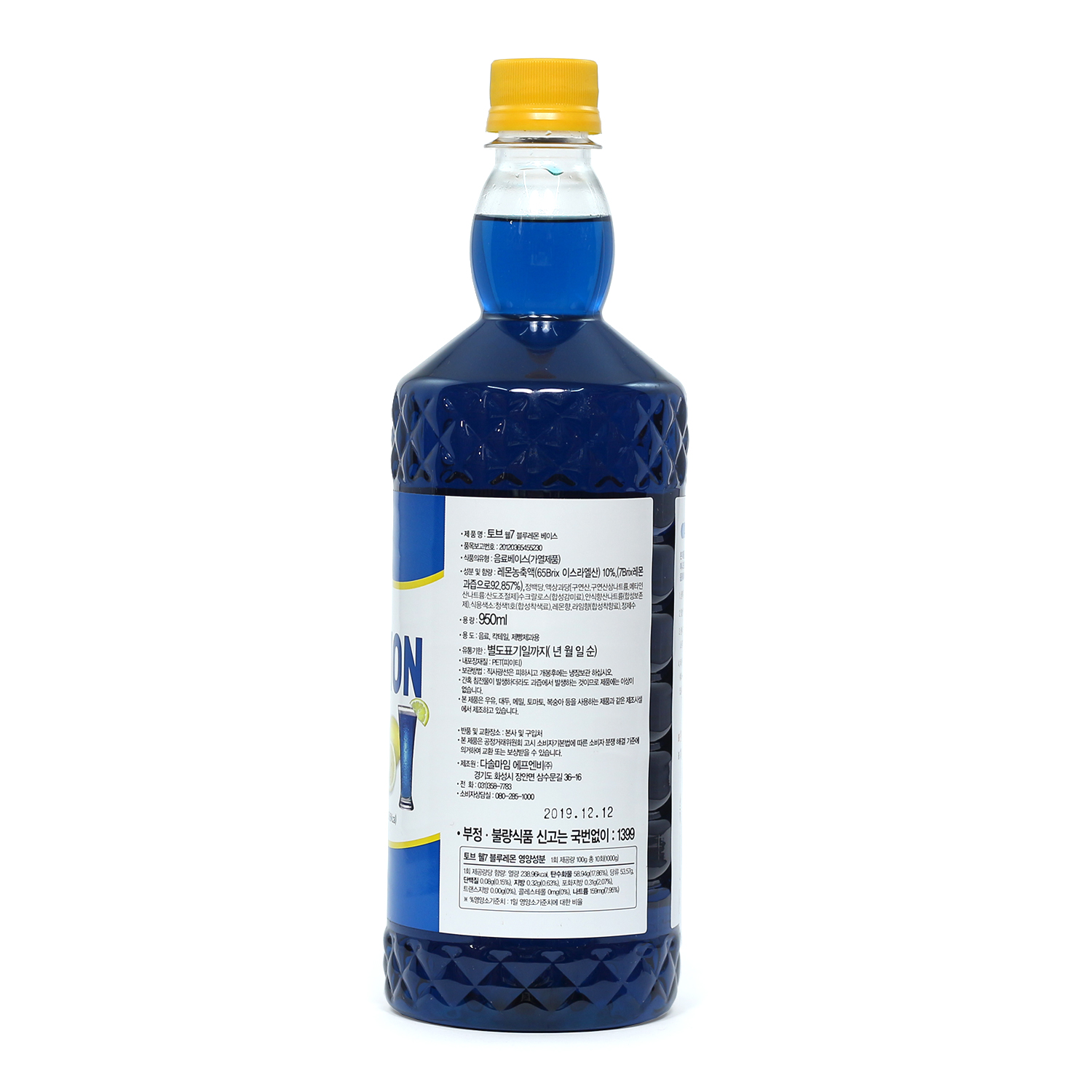 토브웰7 블루레몬 베이스 950 ml 에이드 맥주 칵테일 과일 농축 원액 : 다솔마임 시럽나라