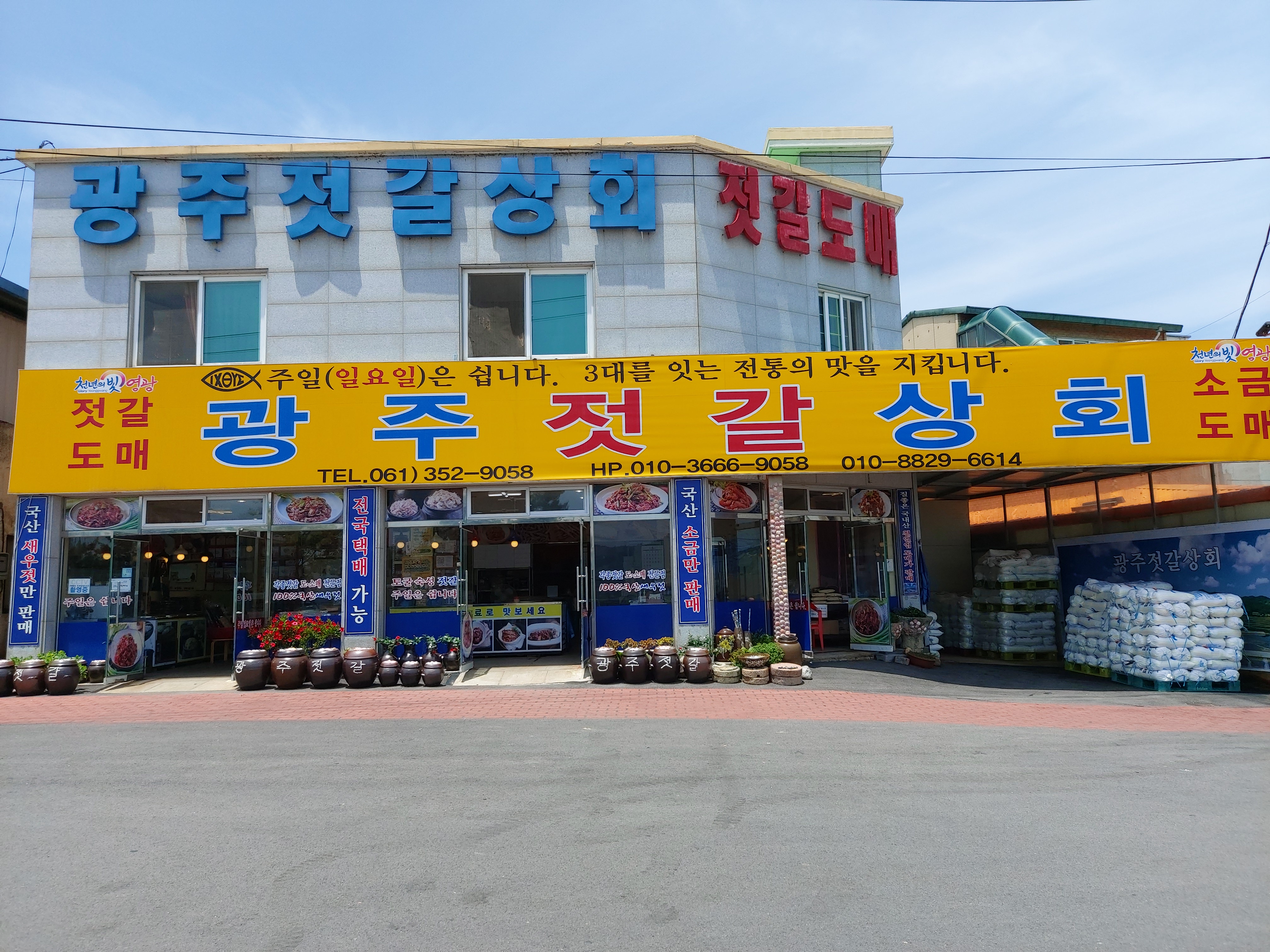 육젓, 육젓새우젓 1kg, 1개 : 광주젓갈상회