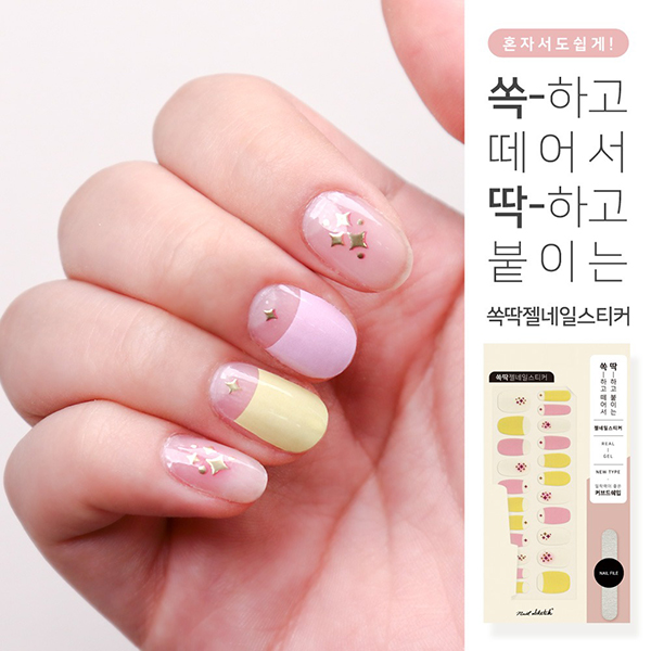 네일스케치 쏙딱 젤 네일스티커 - 14 블링블링핑크 /네일스티커/네일아트/네일아트재료/네일스톤 : 네일나라