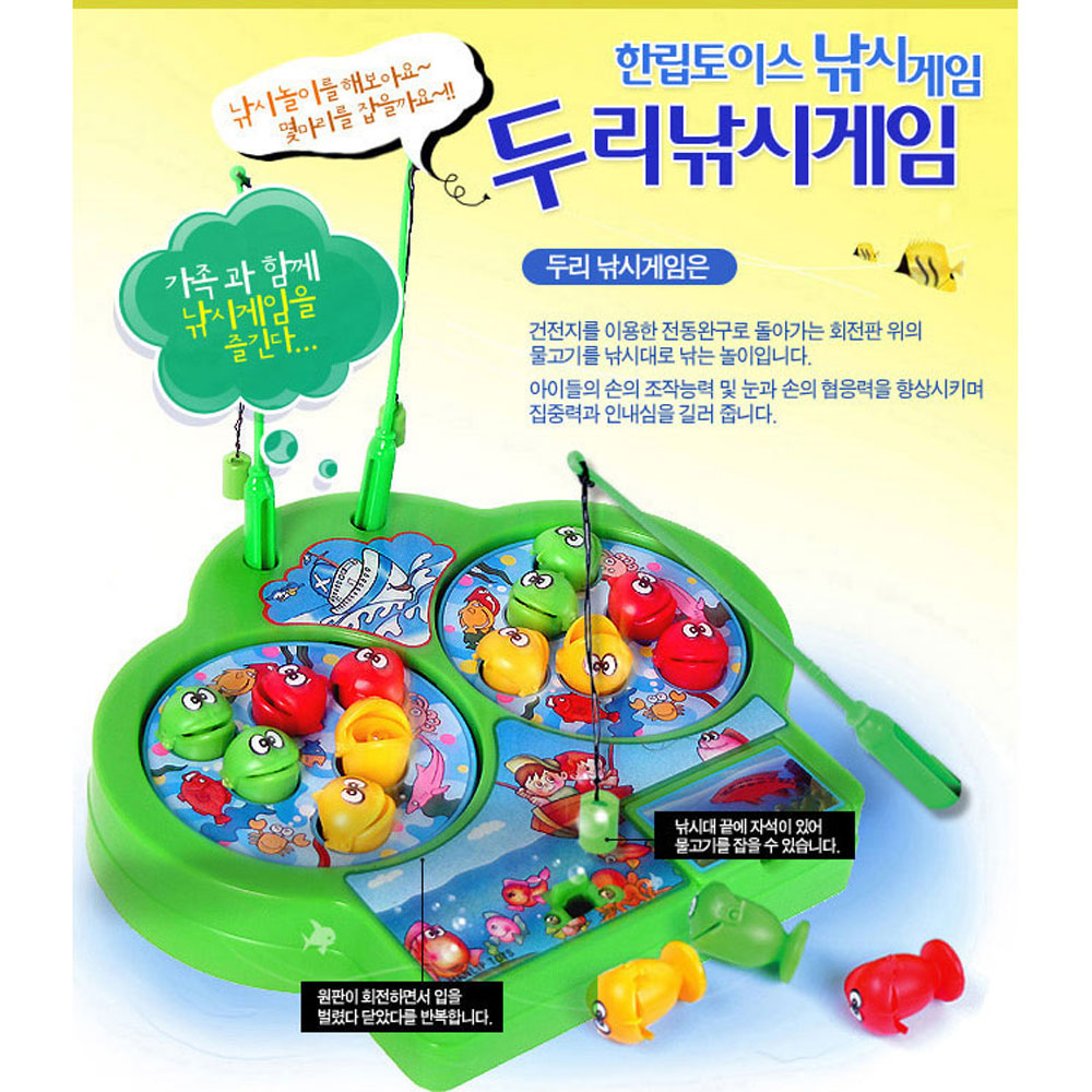 한립 두리낚시게임 : 드림라이프온