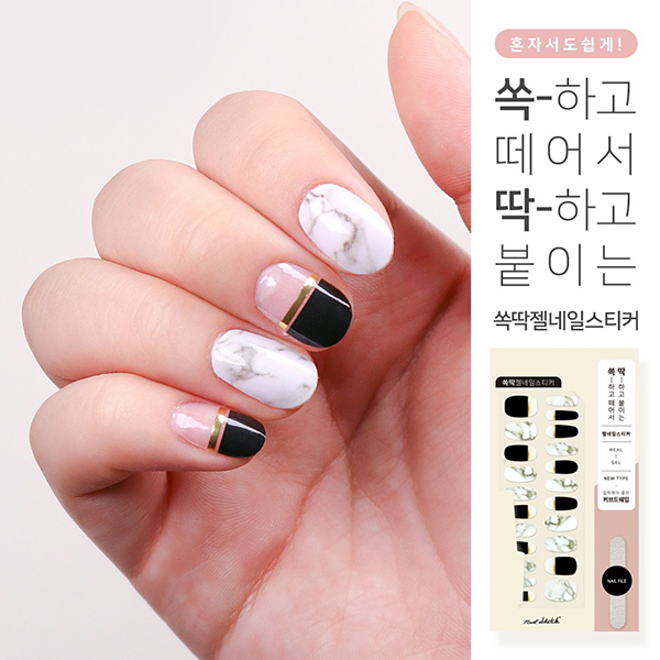 네일스케치 쏙딱 젤 네일스티커 - 10 모던대리석 /네일스티커/네일아트/네일아트재료/네일스톤 : 네일나라