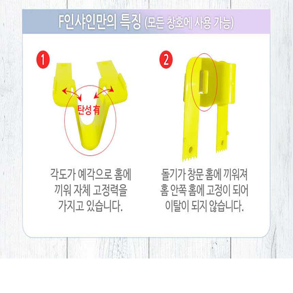 원룸입주청소 문틀 입주청소도구 베란다창틀 아파트창문 : 찐토끼