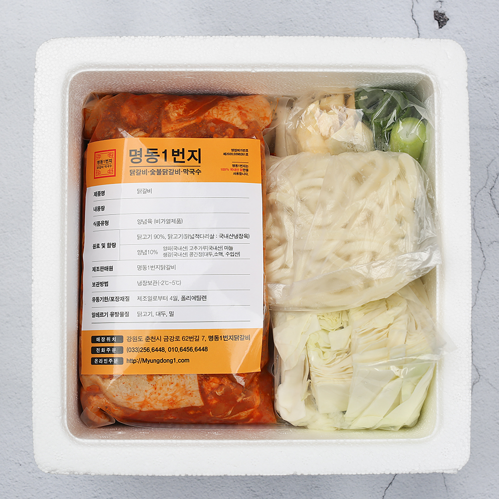춘천닭갈비골목 25년전통 명동1번지닭갈비 밀키트 매장동일상품 400g 국내산냉장육, 국산고춧가루100% : 명동1번지닭갈비