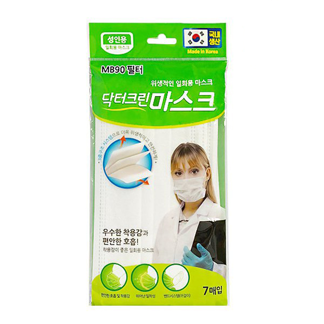 국산 닥터크린 마스크 / 7매입 / 대형 화이트 / 3중필터 / 비말차단마스크 / 당일배송 : 스마일팜.