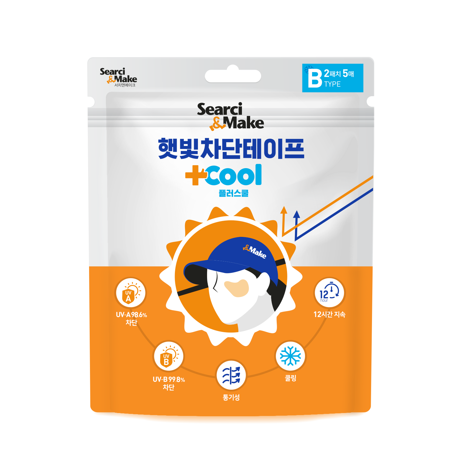 앤메이크 햇빛차단테이프 플러스쿨-프리미엄 파우치 리필용 제품 B+C+D (총20매) : 서치앤메이크