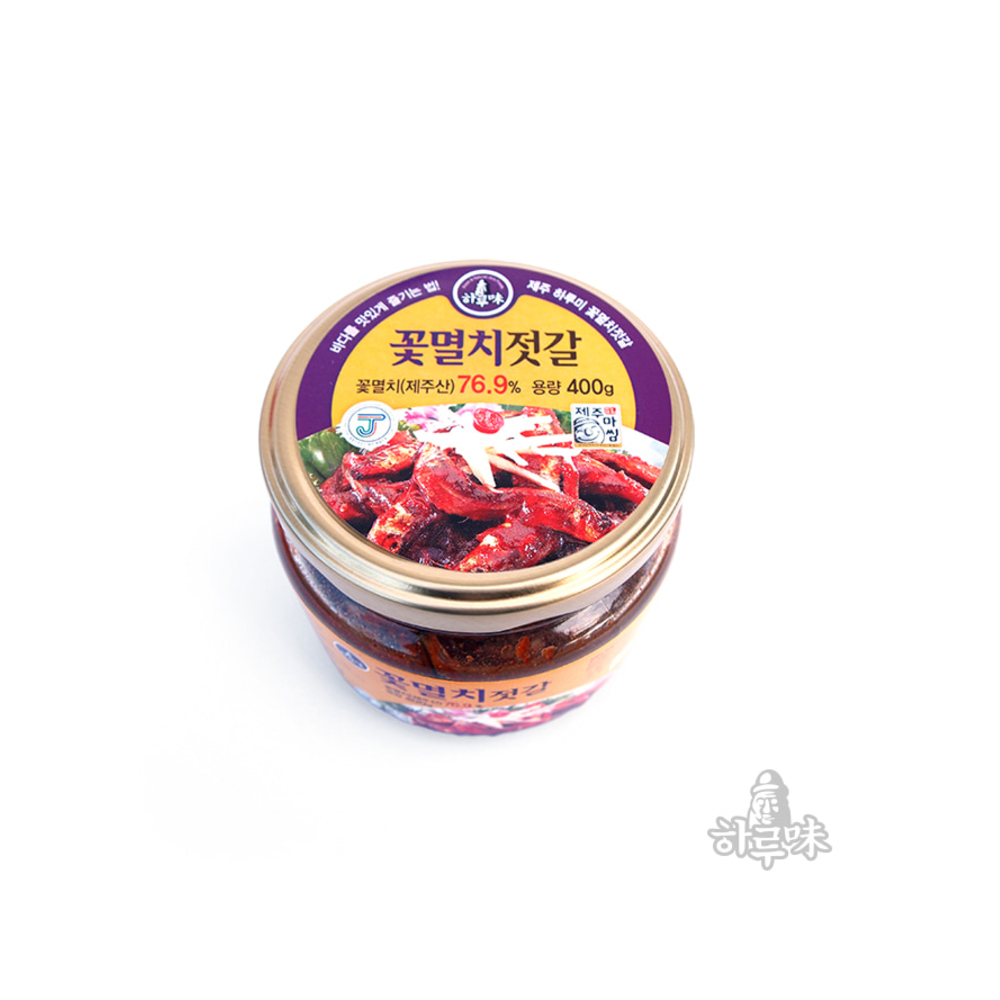 하루미 맛있는 양념 젓갈 원조 꽃멸치 젓 제주 직배송 200g 400g : 일상을함께