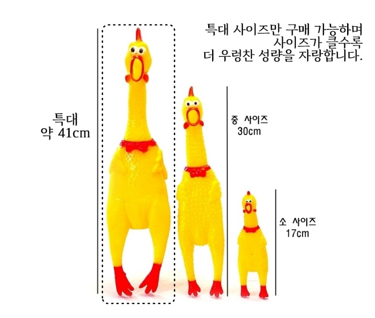 특대 소리내는 미친닭 꼬끼오인형 아빠닭 강아지혼자두기 크레이지치킨 쓸모없는 선물하기 : 요기이슈