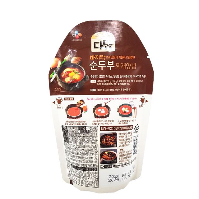 다담 순두부찌게 양념 140g : 푸드베테랑